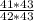 \frac{41*43}{42*43}