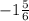 -1 \frac{5}{6}