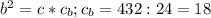 b^2=c*c_b;c_b=432:24=18