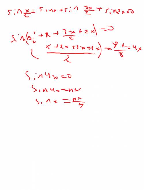 Стригонометрией sin x/2+sinx+sin 3x/2+sin2x=0