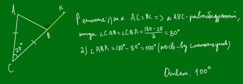 Втреугольнике авс угол с равен 20 градусам, ас=вс.найдите градусную меру внешнего угла при вершине в