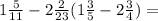 1 \frac{5}{11}-2 \frac{2}{23}(1 \frac{3}{5}-2 \frac{3}{4})=