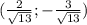 (\frac{2}{\sqrt{13}}; -\frac{3}{\sqrt{13}})