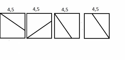 Побудувати квадрат зі стороною 4см 5мм.розділити його відрізком на трикутник і чотирикутник.