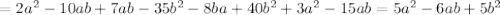 =2a^2-10ab+7ab-35b^2-8ba+40b^2+3a^2-15ab=5a^2-6ab+5b^2