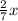 \frac{2}{7}x