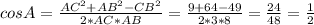 cosA= \frac{AC^{2}+AB^{2}-CB^{2}}{2*AC*AB}= \frac{9+64-49}{2*3*8} = \frac{24}{48} = \frac{1}{2}