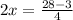 2x= \frac{28-3}{4}