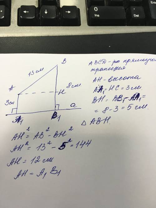 Отрезок ab не пересекает плоскость a.через точки a и b проведены прямые , перпендикулярные к плоскос