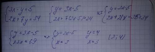 (3x-y=5, 2x + 7 y = 34. розв язати систему одним із в,