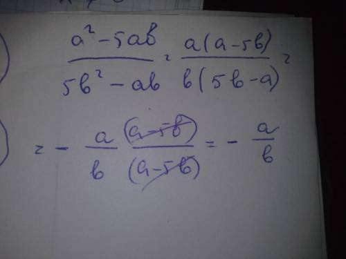 Сократите дробь a^2-5ab/5b^2-ab. решить!