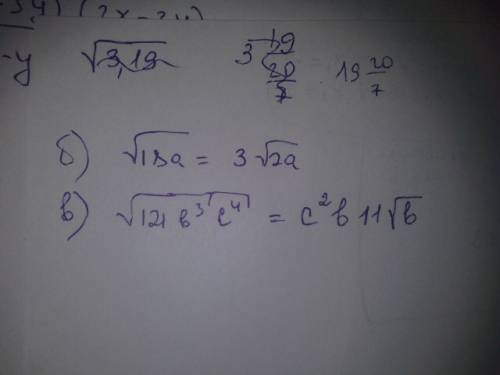 Вынесите множитель из-под знака корня: а) корень квадратный из 3 целых 19 двадцать седьмых б) корень