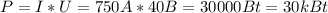 P=I*U=750A*40B=30000Bt=30kBt