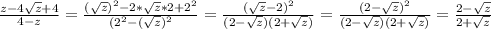 \frac{z-4 \sqrt{z}+4 }{4-z}= \frac{( \sqrt{z})^2-2* \sqrt{z}*2+2^2 }{(2^2-(\sqrt{z})^2 }= \frac{( \sqrt{z}-2)^2 }{(2- \sqrt{z})(2+ \sqrt{z}) }= \frac{(2- \sqrt{z})^2 }{(2- \sqrt{z})(2+ \sqrt{z})}= \frac{2- \sqrt{z} }{2+ \sqrt{z} }