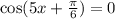 \cos (5x+\frac{\pi}{6})=0