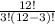 \frac{12!}{3!(12-3)!}