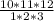 \frac{10*11*12}{1*2*3}