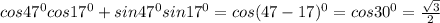 cos47^0cos17^0+sin47^0sin17^0=cos(47-17)^0=cos30^0=\frac{\sqrt3}{2}