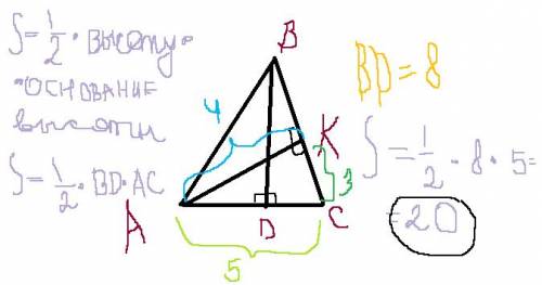 Востроугольном треугольнике abc проведены высоты ak и bd. известно,что ak=4см,bd=8см, kc=3см.найдите