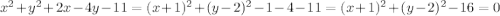 x^{2} + y^{2} +2x-4y-11=(x+1)^2+(y-2)^2-1-4-11=(x+1)^2+(y-2)^2-16=0