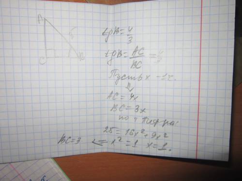 Втреугольнике abc угол c=90 градусов,ab=5 tgb= четыре третьих.найдите bc