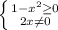 \left \{ {{1-x^2 \geq 0} \atop {2x \neq 0}} \right.