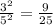 \frac{3^2}{5^2}=\frac{9}{25}