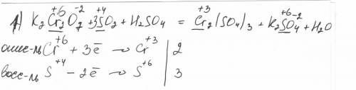 Уравнять электронно-ионным методом,указать восстановитель и окислитель, 1) k2cr2o2+so2+h2so4-> cr