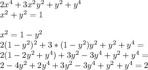 2x^4+3x^2y^2+y^2+y^4\\&#10;x^2+y^2=1 \\\\&#10;x^2=1-y^2\\&#10;2(1-y^2)^2+3*(1-y^2)y^2+y^2+y^4 = \\&#10;2(1-2y^2+y^4)+3y^2-3y^4+y^2+y^4=\\&#10;2-4y^2+2y^4+3y^2-3y^4+y^2+y^4=2