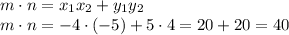 m\cdot n=x_1x_2+y_1y_2&#10;\\\&#10;m\cdot n=-4\cdot(-5)+5\cdot4=20+20=40