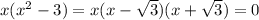 x(x^2-3)=x(x- \sqrt{3} )(x+ \sqrt{3} )=0