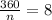 \frac{360}{n} = 8