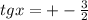 tgx=+- \frac{3}{2}