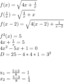 f(x)=\sqrt{4x+\frac{1}{x}}\\&#10;f(\frac{1}{x})=\sqrt{\frac{4}{x}+x}\\&#10;f(x-2)=\sqrt{4(x-2)+\frac{1}{x-2}}\\&#10;\\&#10;f^2(x)=5\\&#10;4x+\frac{1}{x}=5\\&#10;4x^2-5x+1=0\\&#10;D=25-4*4*1=3^2 \\\\&#10;&#10;x_{1}=\frac{5+3}{8}=1\\&#10; x_{2}=\frac{5-3}{8}=\frac{1}{4}