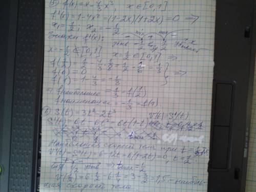 1)чему равен угловой коэффициент дотичної к графику функции , в точке ? 2)известно, что . найдите кр