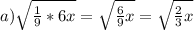 a) \sqrt{ \frac{1}{9}*6x} = \sqrt{ \frac{6}{9}x} = \sqrt{ \frac{2}{3}x}