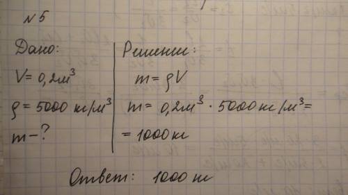 Решить . 1) поезд 2/3 пути двигался со скоростью 72 км/ч,а остаток пути со скоростью 18 км/ч.определ