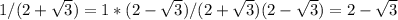 1/(2+ \sqrt{3})=1*(2- \sqrt{3})/(2+ \sqrt{3} )(2- \sqrt{3} )=2- \sqrt{3}