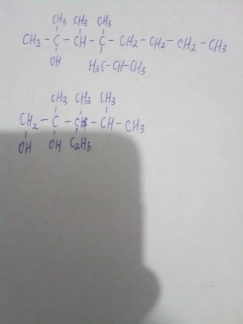 2,3,4 - триметил -4-изопропилоктанола-2 структурная и графическая 2,3,4 - триметил -3-этилпентандиол
