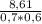 \frac{8,61}{0,7*0,6}