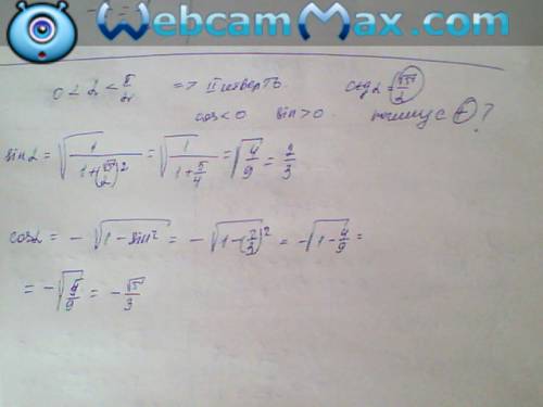 Вычислить sinα и cosα, если ctgα =, 0 < α < пи / 2.