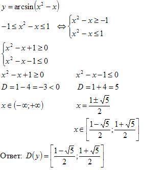 Установите область определения функции y=arcsin(x-2)