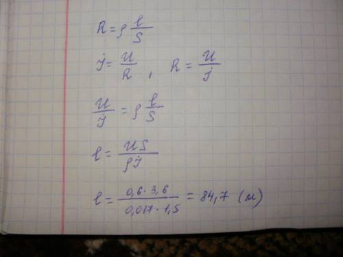 Какой длины надо взять медный провод сечением 3,6 кв. мм., чтоб при токе 1,5 ампер напряжение было 0