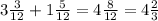 3 \frac{3}{12} +1 \frac{5}{12} =4 \frac{8}{12} =4 \frac{2}{3}