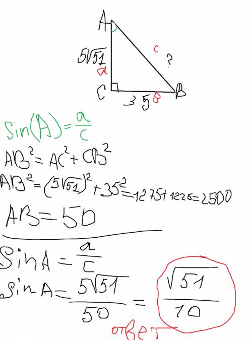 Втреугольнике abc угол с равен 90 градусов bc=35 ac= 5 корень из 51 найдите sin a