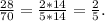 \frac{28}{70}= \frac{2*14}{5*14}=\frac{2}{5}.