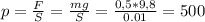 p= \frac{F}{S} = \frac{mg}{S} = \frac{0,5*9,8}{0.01} =500