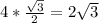 4* \frac{ \sqrt{3} }{2} =2 \sqrt{3}