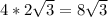 4*2 \sqrt{3} =8 \sqrt{3}