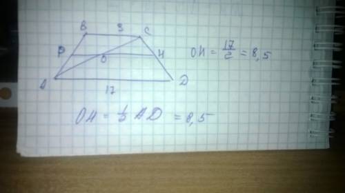 Основания трапеции 3 и 17.найти больший из отрезков на которые делит среднюю линию трапеции одна из